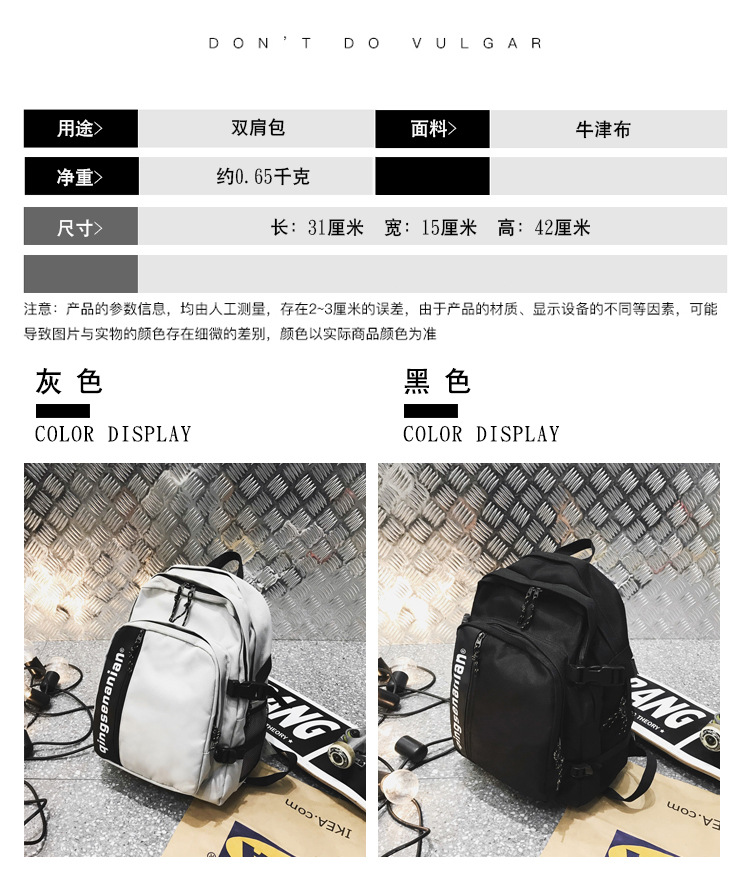 大學時尚旅行電腦背包