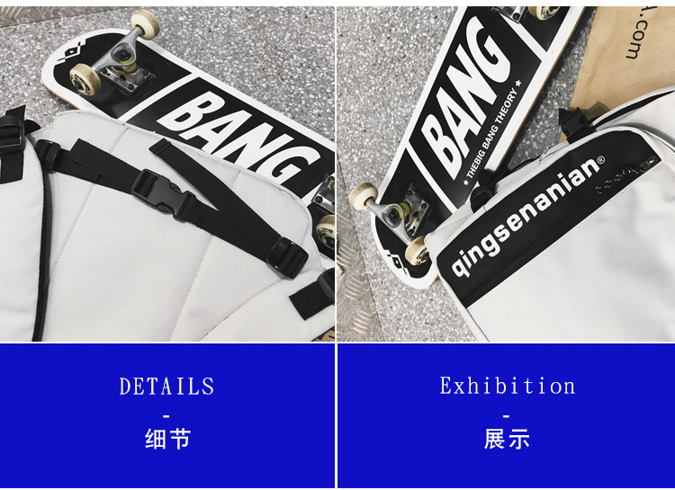 大學時尚旅行電腦背包