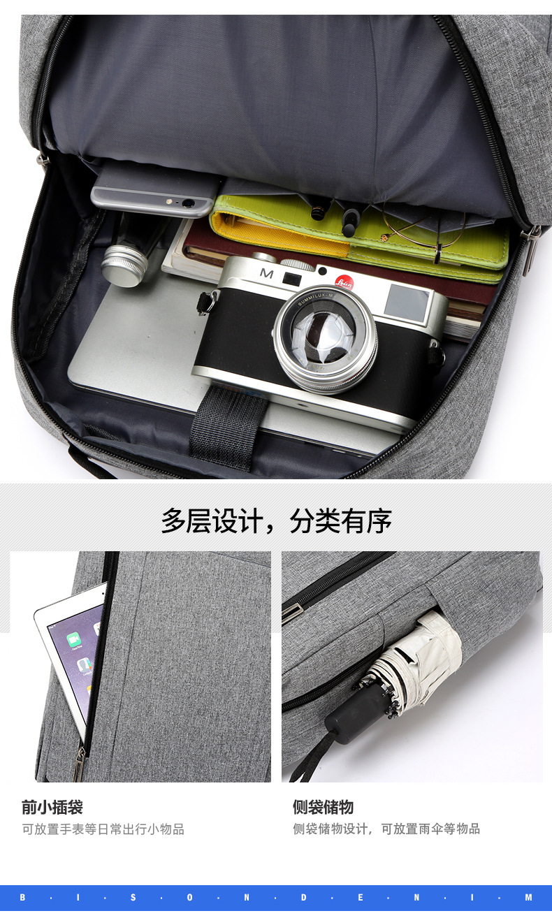 男士時尚牛津布電腦背包