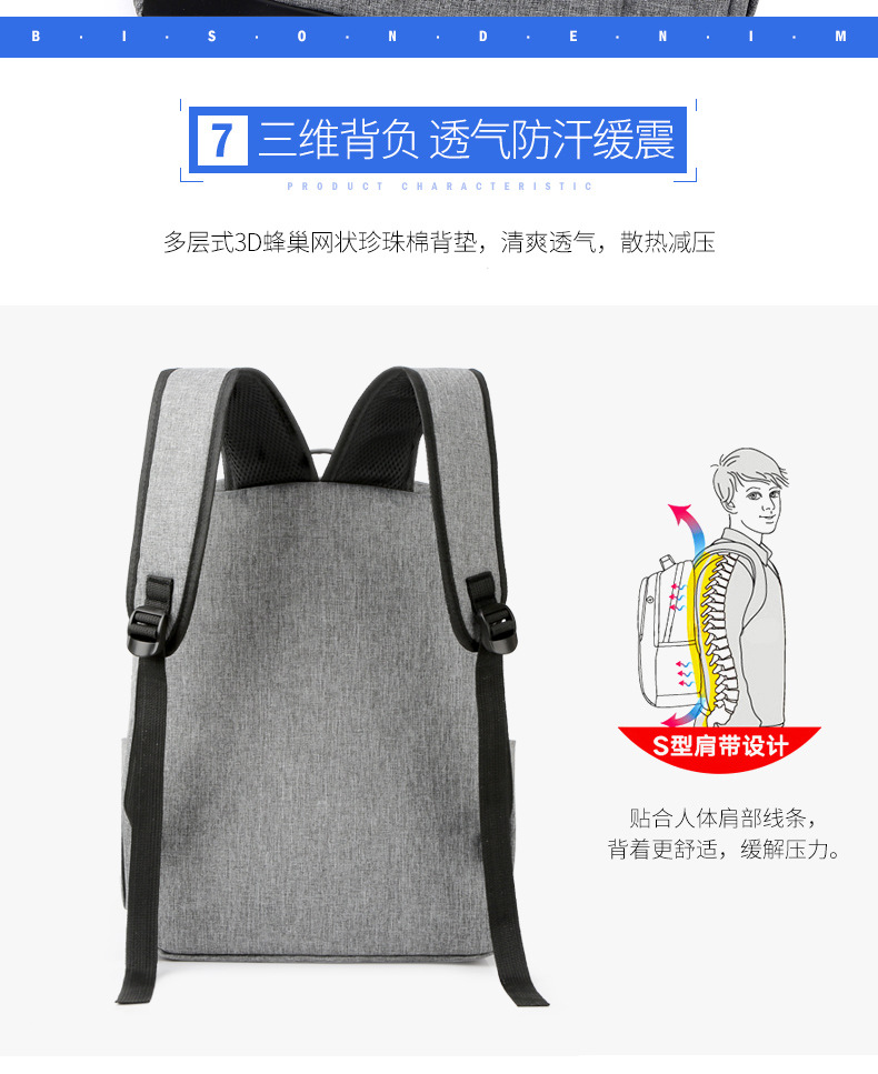 男士時尚牛津布電腦背包