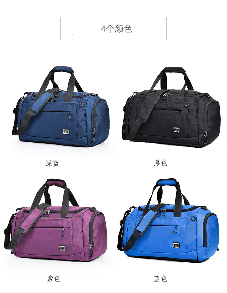 ヨガジャーニージムバッグ