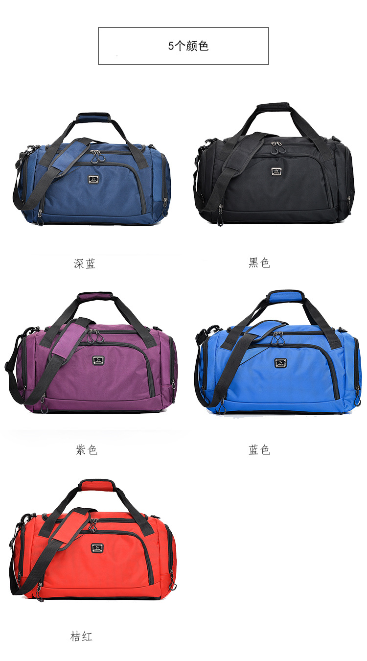 กระเป๋ากีฬาเพาะกายมืออาชีพ