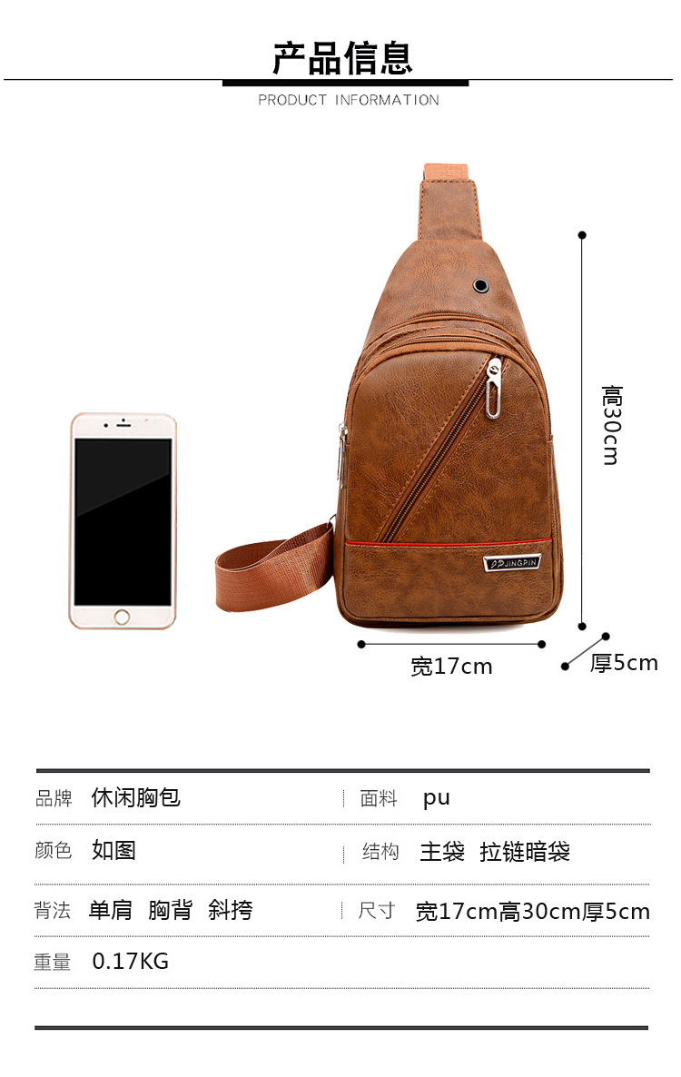 กระเป๋าสะพายไหล่เดินป่าวงกลม