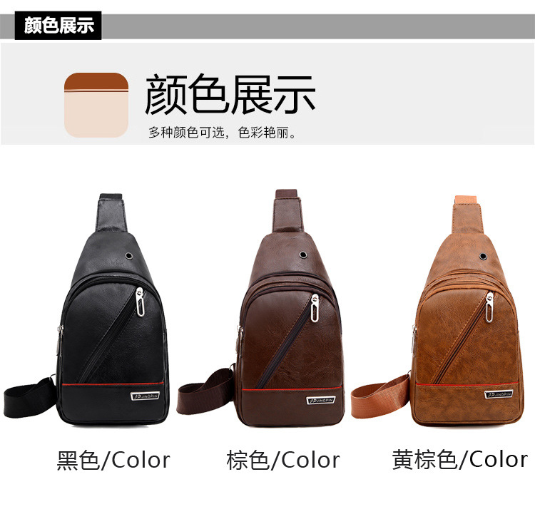 กระเป๋าสะพายไหล่เดินป่าวงกลม