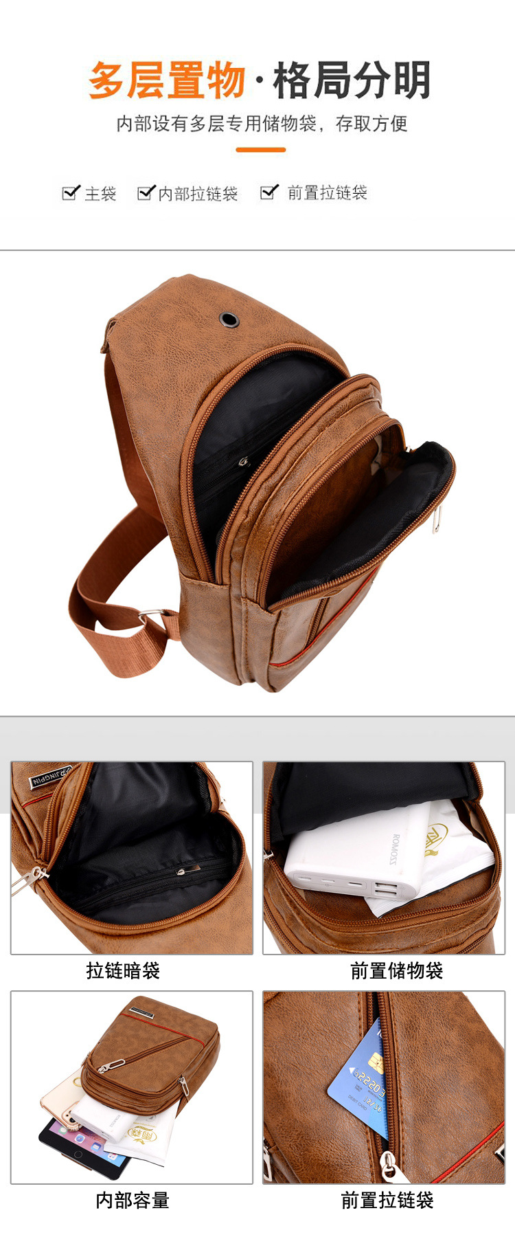 กระเป๋าสะพายไหล่เดินป่าวงกลม