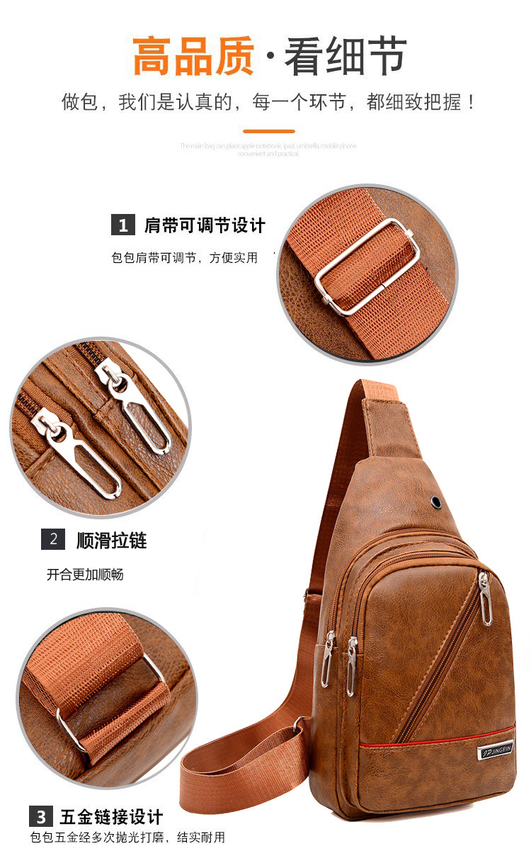 กระเป๋าสะพายไหล่เดินป่าวงกลม