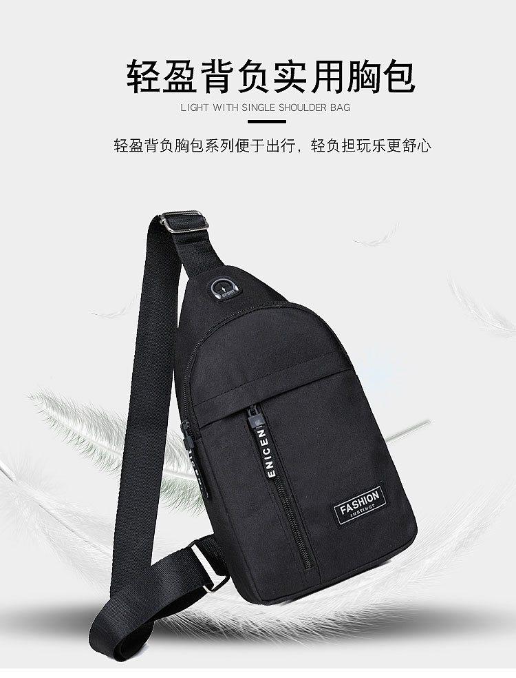 時尚潮流學院風雙肩包