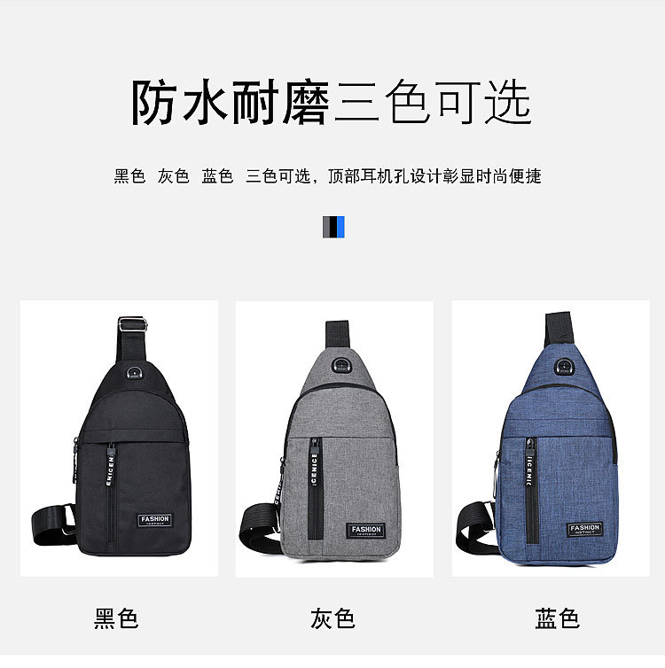 時尚潮流學院風雙肩包