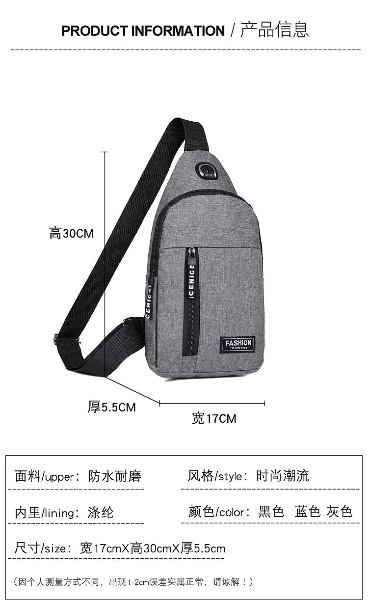 時尚潮流學院風雙肩包