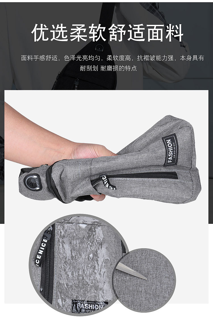 時尚潮流學院風雙肩包