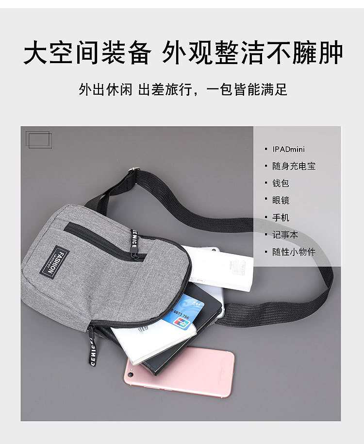 時尚潮流學院風雙肩包