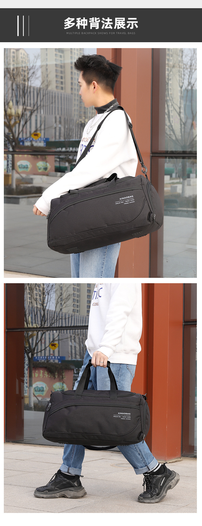 ชื่อใหม่: กระเป๋าเดินทางกีฬามัลติฟังก์ชั่นที่ทันสมัยและอินเทรนด์