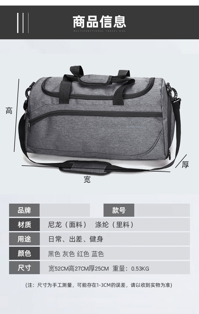 ชื่อใหม่: กระเป๋าเดินทางกีฬามัลติฟังก์ชั่นที่ทันสมัยและอินเทรนด์