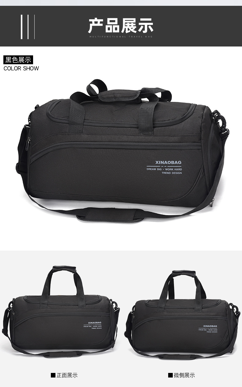 ชื่อใหม่: กระเป๋าเดินทางกีฬามัลติฟังก์ชั่นที่ทันสมัยและอินเทรนด์
