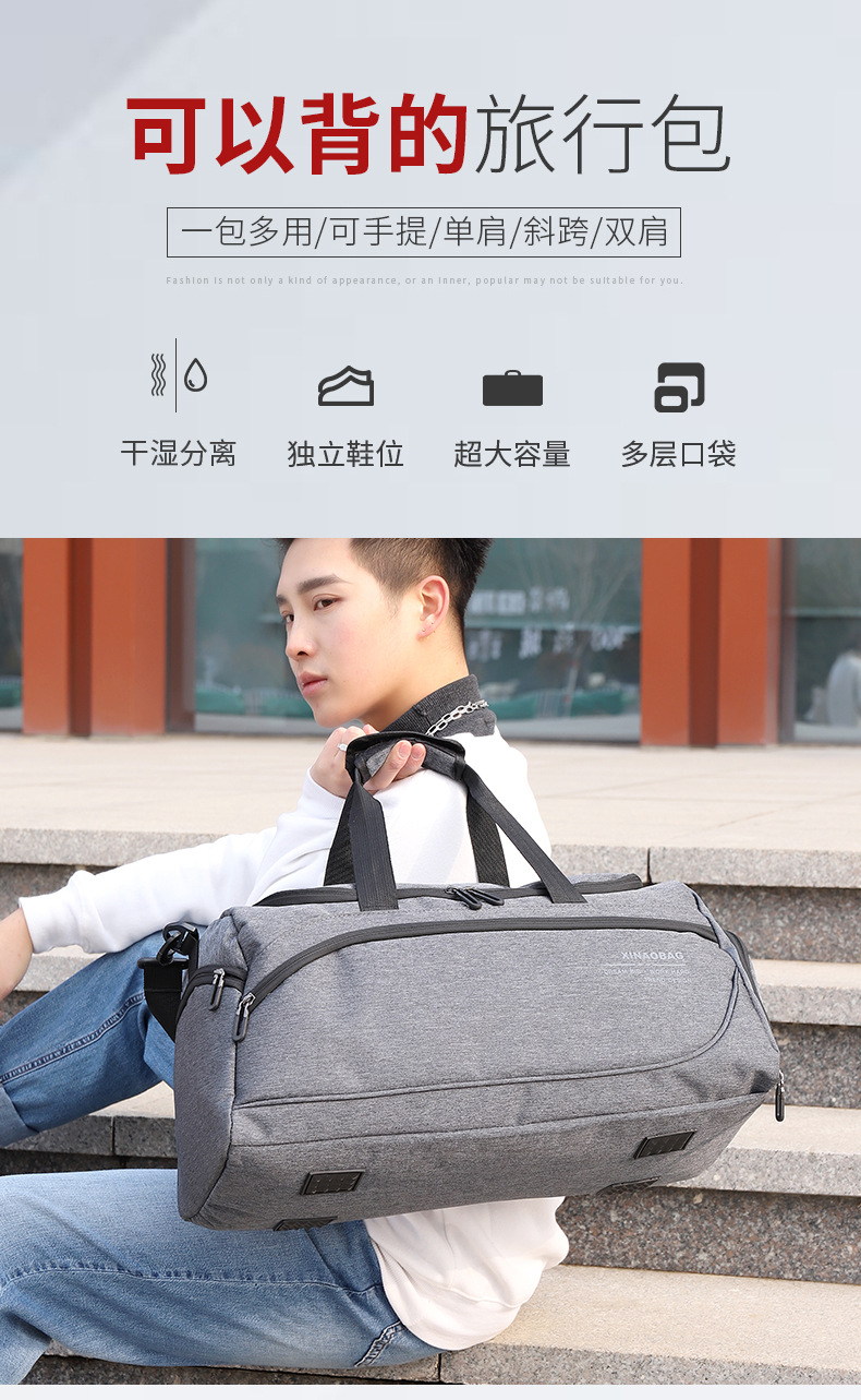 ชื่อใหม่: กระเป๋าเดินทางกีฬามัลติฟังก์ชั่นที่ทันสมัยและอินเทรนด์