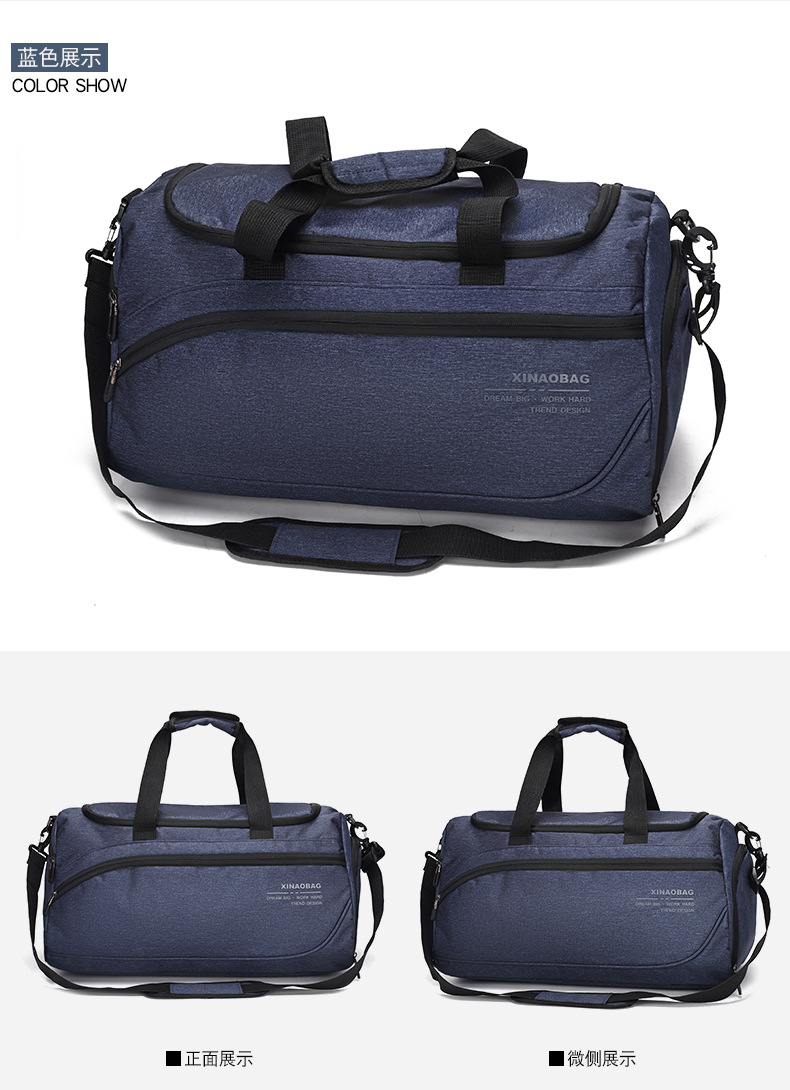 ชื่อใหม่: กระเป๋าเดินทางกีฬามัลติฟังก์ชั่นที่ทันสมัยและอินเทรนด์