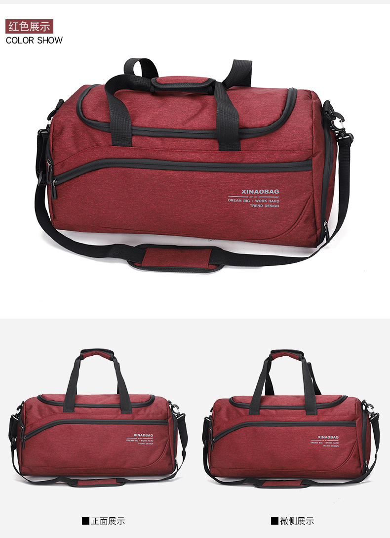ชื่อใหม่: กระเป๋าเดินทางกีฬามัลติฟังก์ชั่นที่ทันสมัยและอินเทรนด์