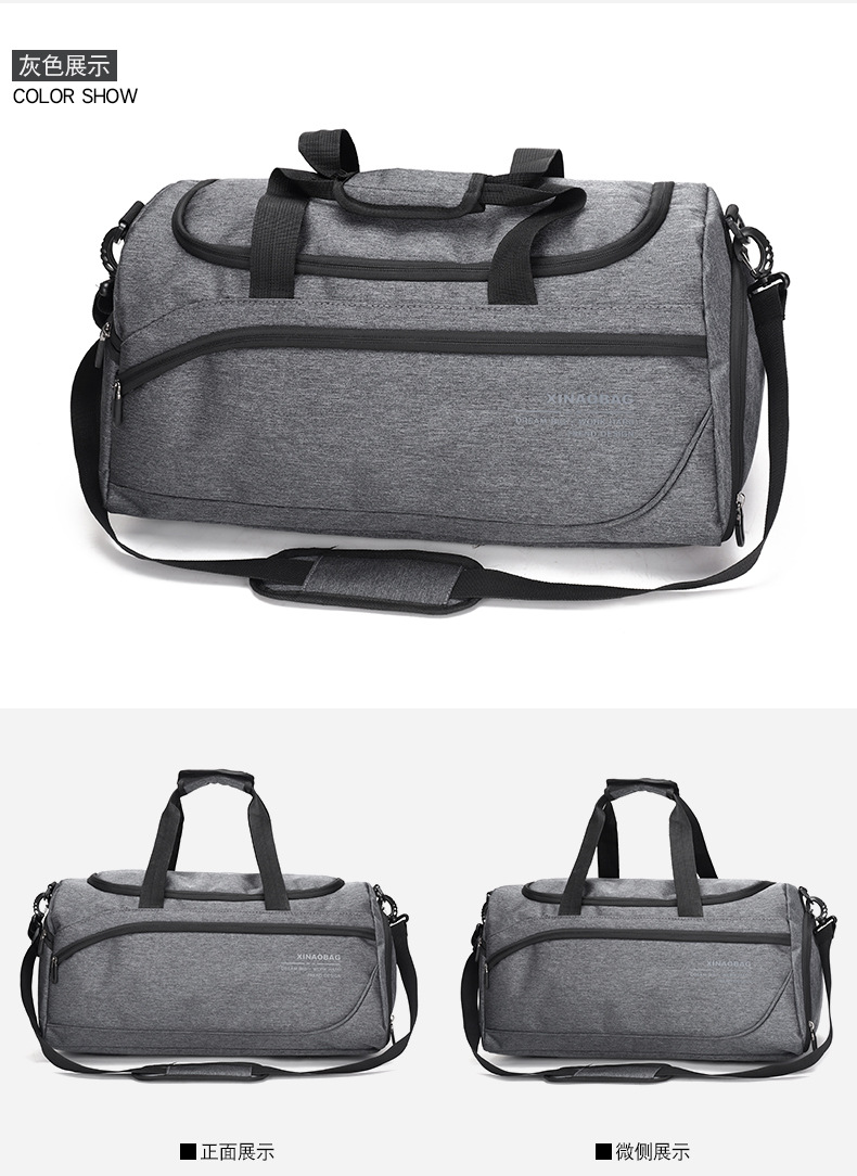 ชื่อใหม่: กระเป๋าเดินทางกีฬามัลติฟังก์ชั่นที่ทันสมัยและอินเทรนด์