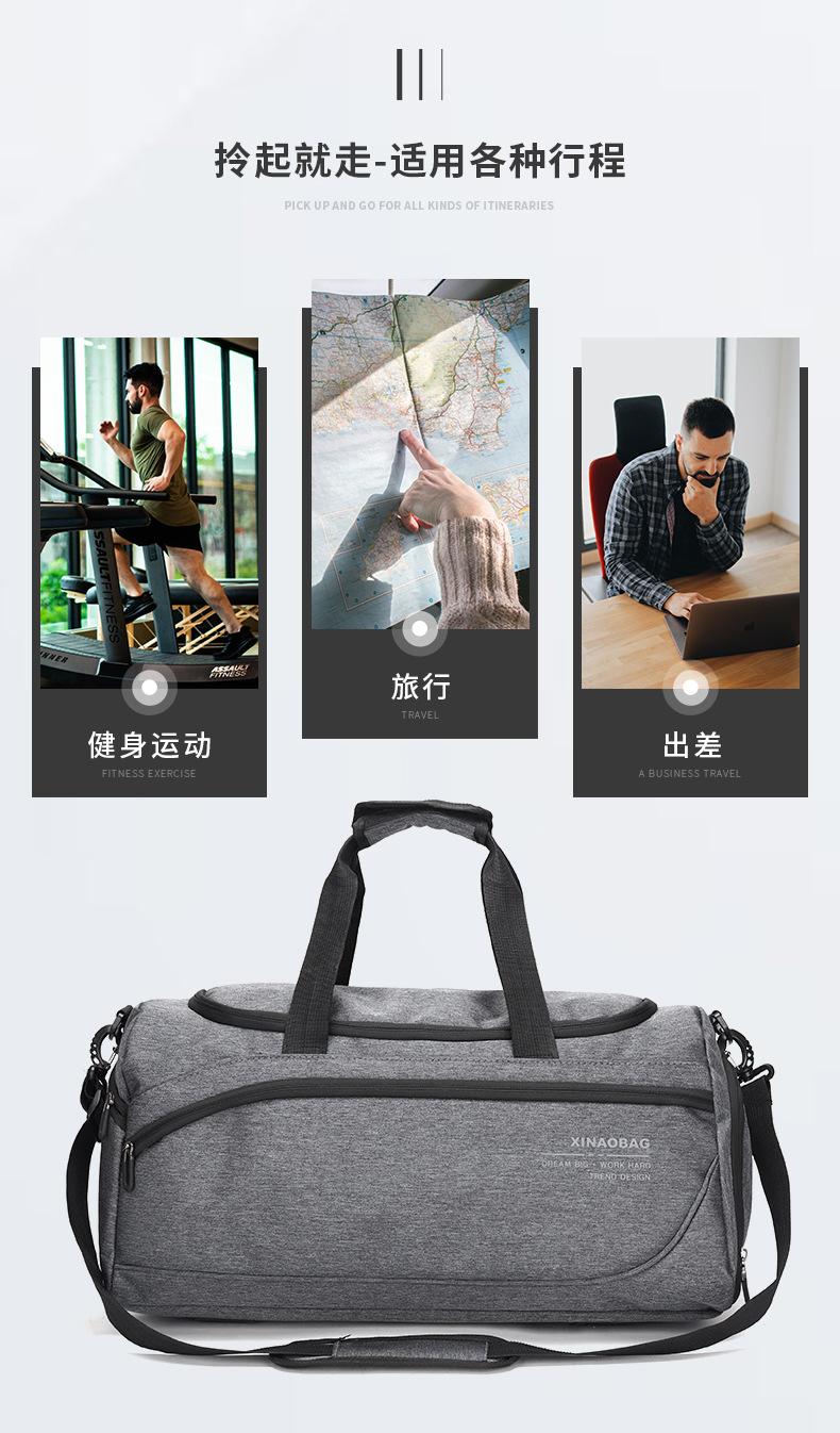 ชื่อใหม่: กระเป๋าเดินทางกีฬามัลติฟังก์ชั่นที่ทันสมัยและอินเทรนด์