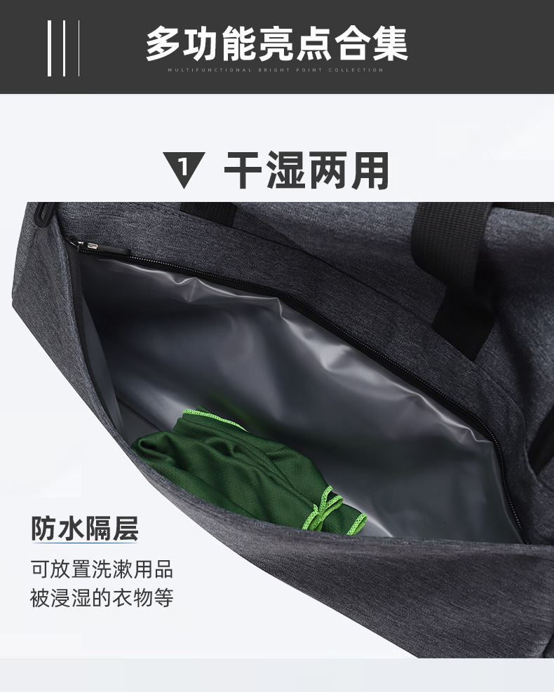 ชื่อใหม่: กระเป๋าเดินทางกีฬามัลติฟังก์ชั่นที่ทันสมัยและอินเทรนด์