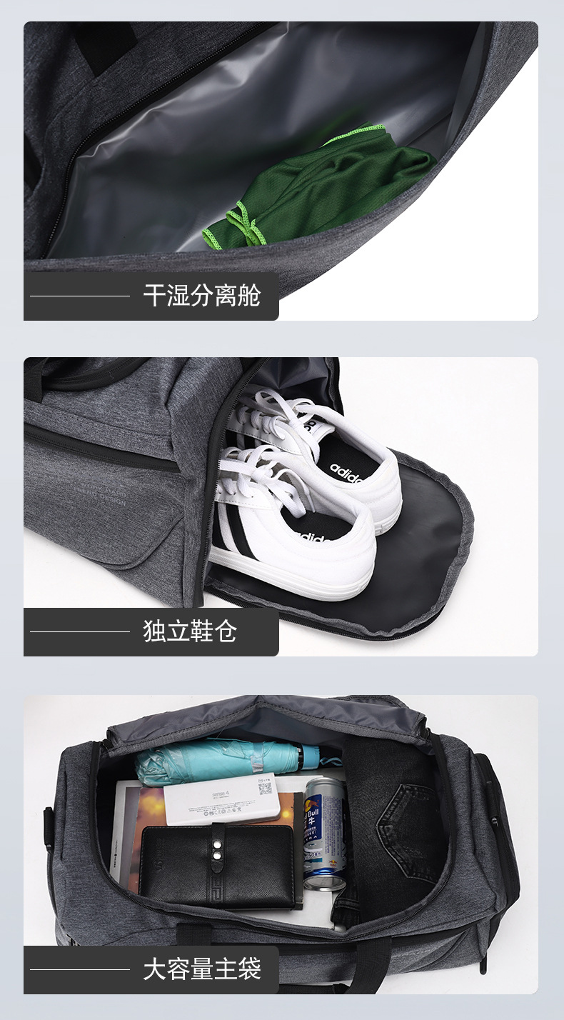 ชื่อใหม่: กระเป๋าเดินทางกีฬามัลติฟังก์ชั่นที่ทันสมัยและอินเทรนด์