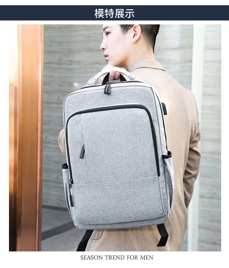 電腦王者USB多功能旅行雙肩包