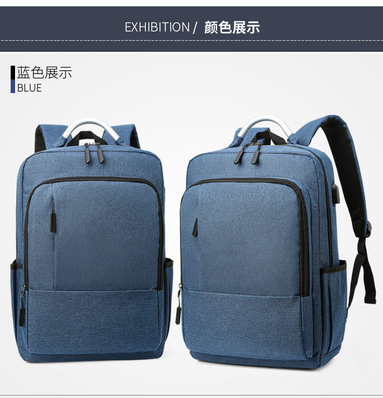 電腦王者USB多功能旅行雙肩包