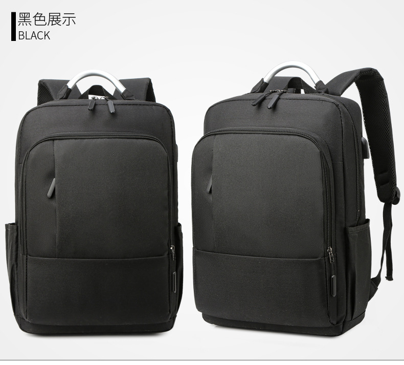 電腦王者USB多功能旅行雙肩包