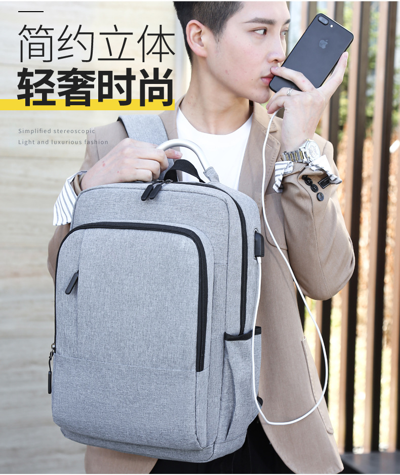 電腦王者USB多功能旅行雙肩包