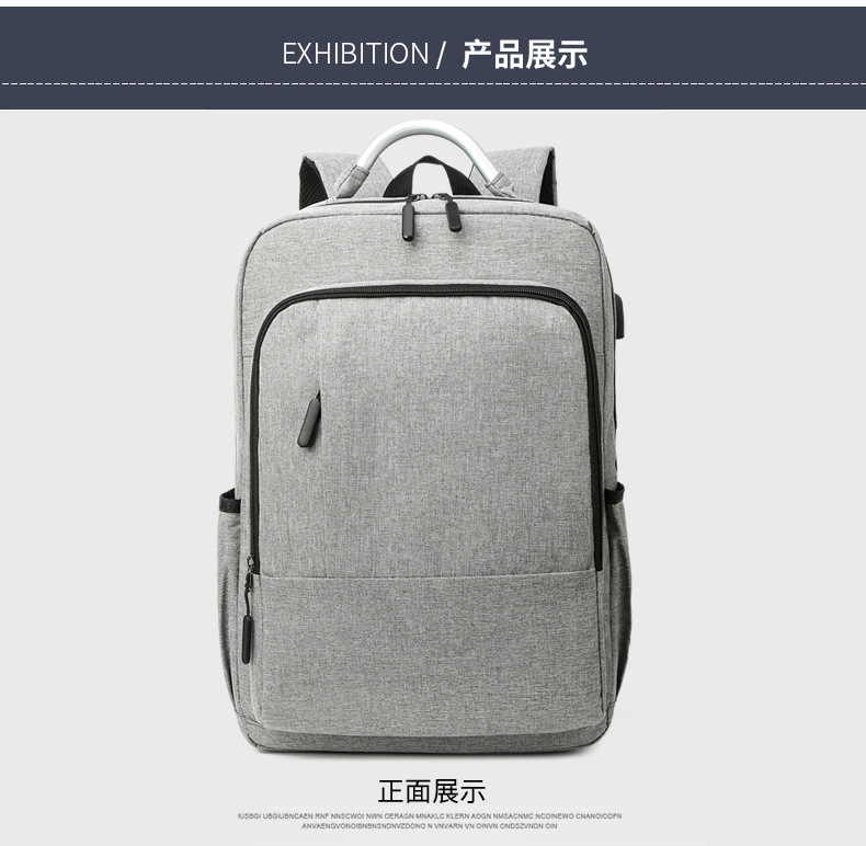 電腦王者USB多功能旅行雙肩包