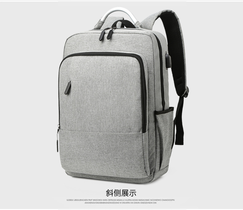 電腦王者USB多功能旅行雙肩包