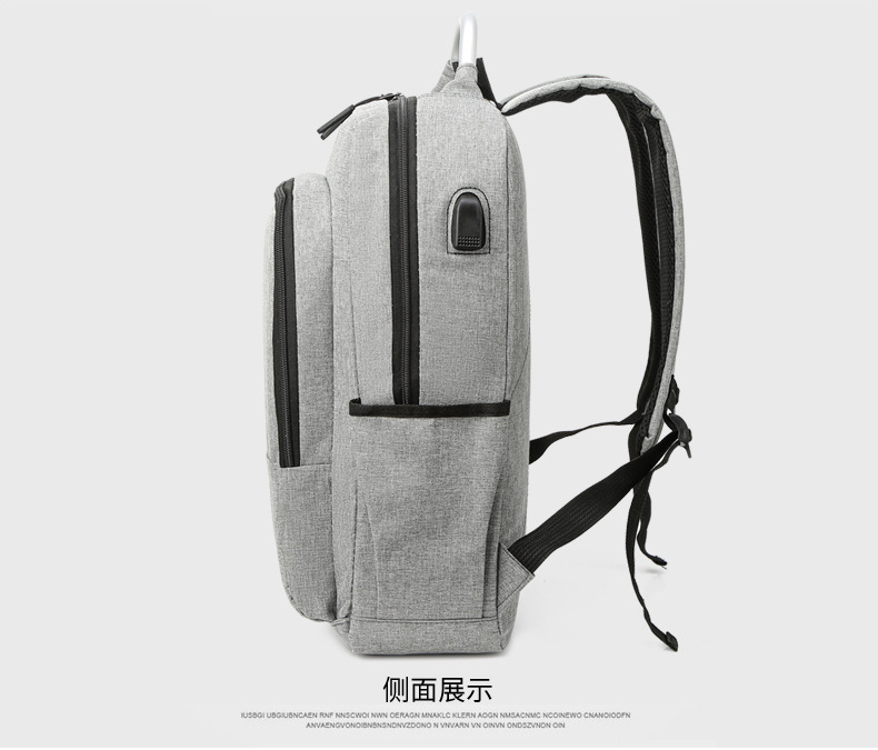 電腦王者USB多功能旅行雙肩包