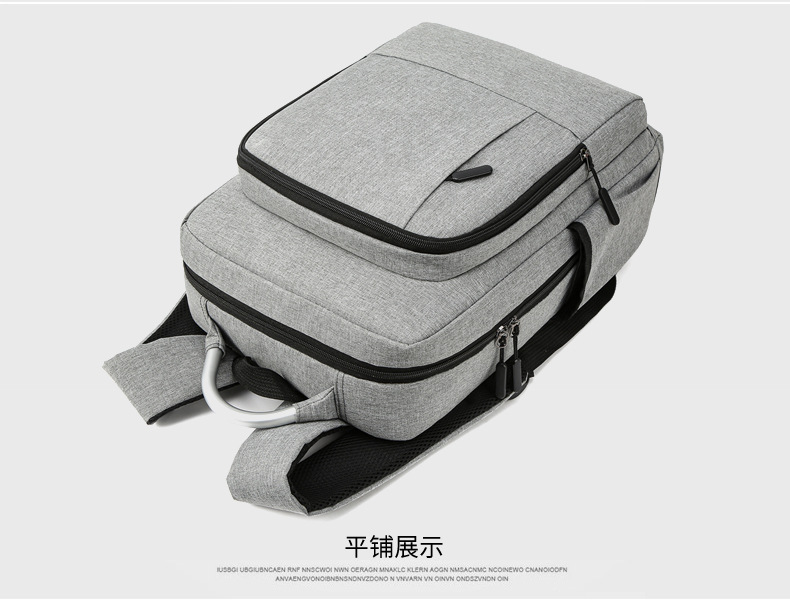 電腦王者USB多功能旅行雙肩包