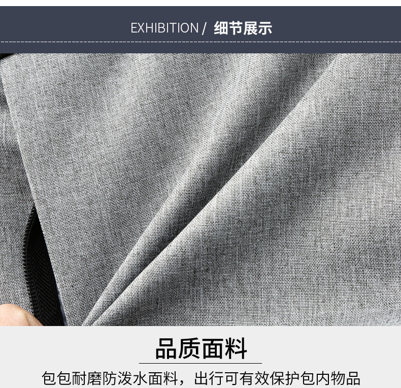 電腦王者USB多功能旅行雙肩包