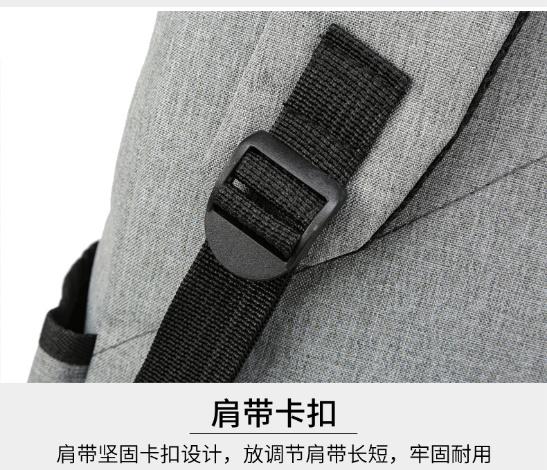 電腦王者USB多功能旅行雙肩包