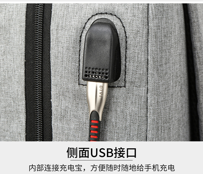 電腦王者USB多功能旅行雙肩包