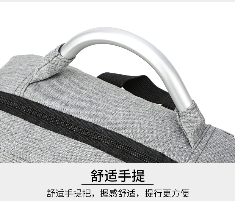 電腦王者USB多功能旅行雙肩包