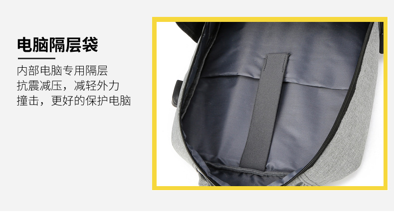 電腦王者USB多功能旅行雙肩包