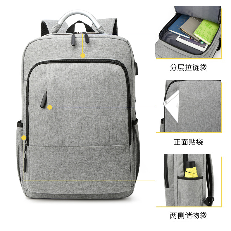 電腦王者USB多功能旅行雙肩包