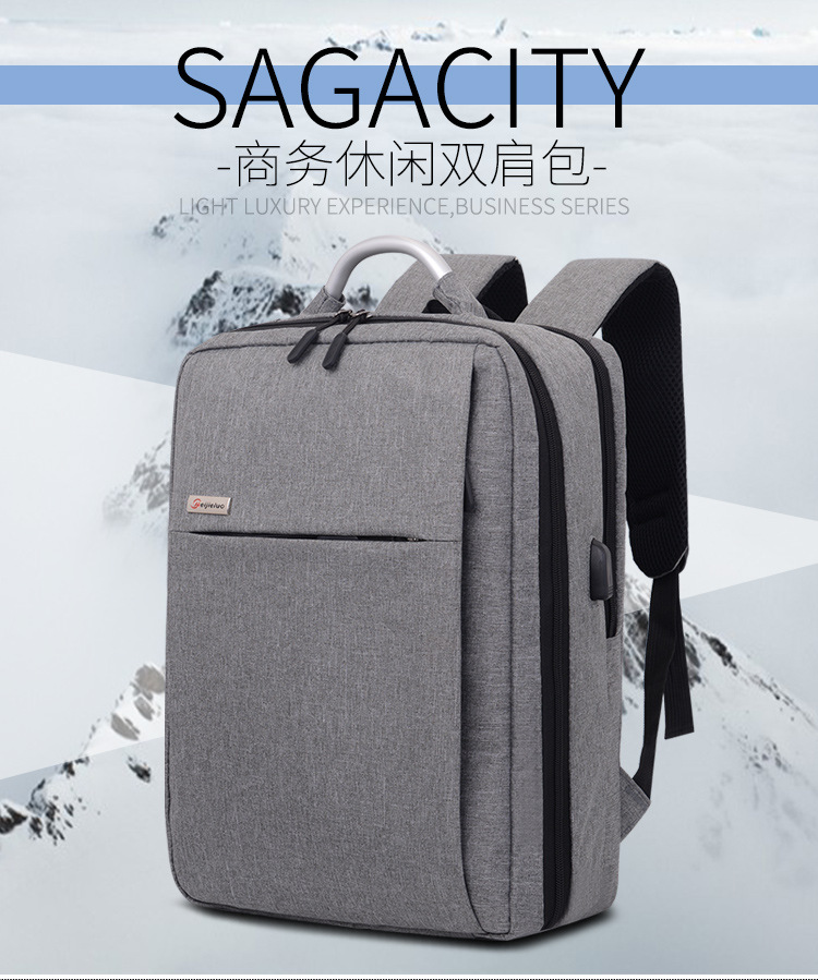 智能商務USB充電雙肩背包