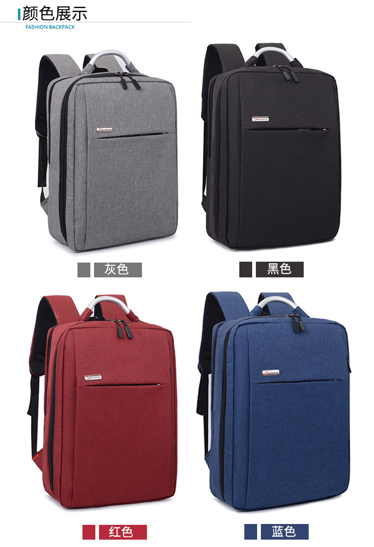 智能商務USB充電雙肩背包