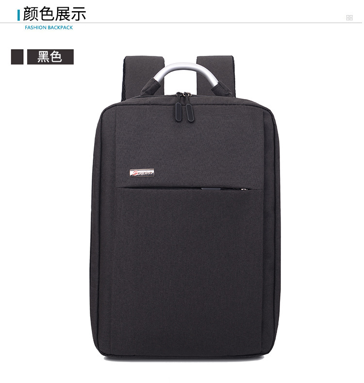 智能商務USB充電雙肩背包