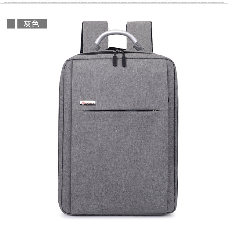 智能商務USB充電雙肩背包