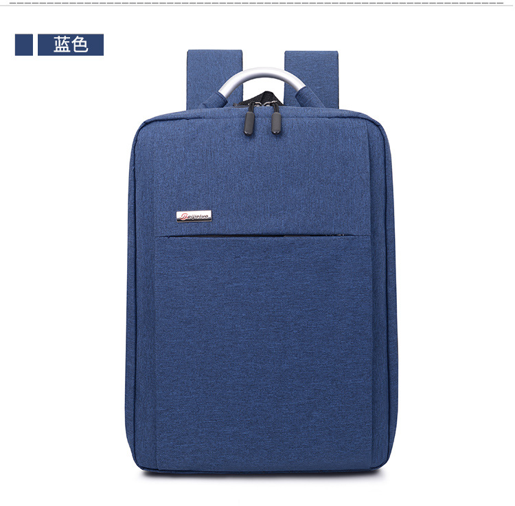 智能商務USB充電雙肩背包