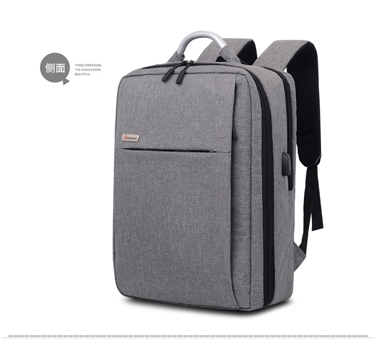 智能商務USB充電雙肩背包