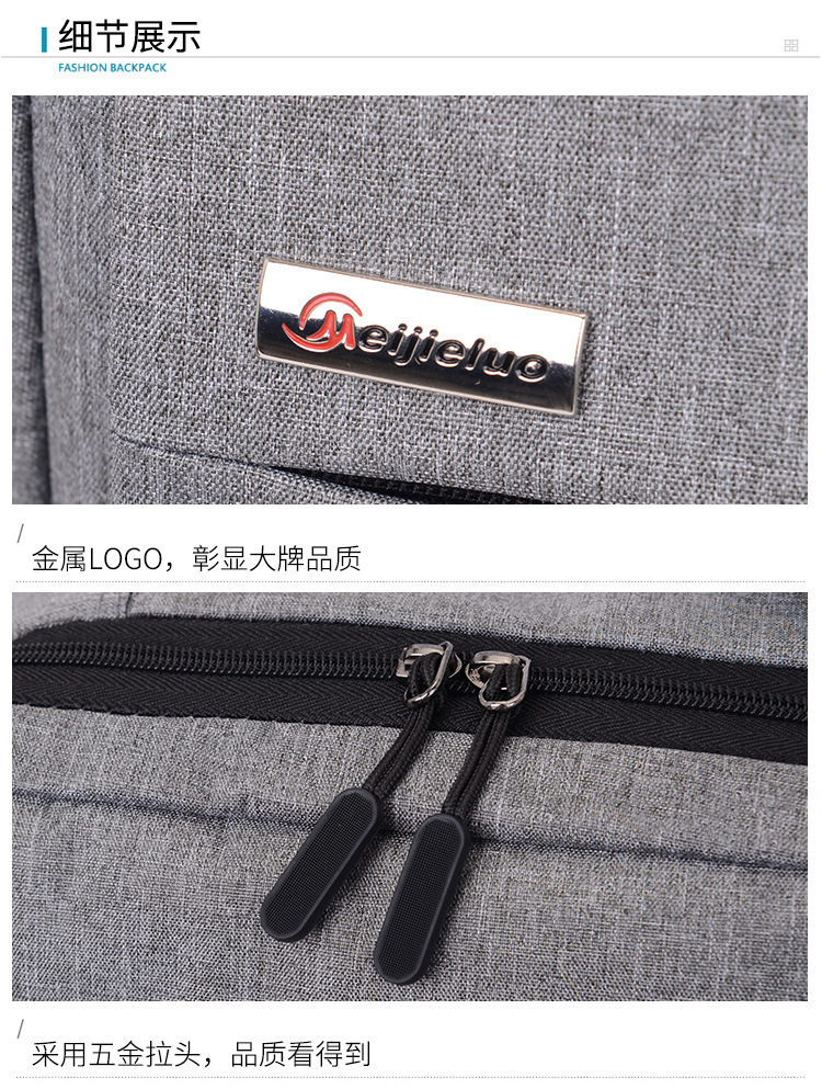 智能商務USB充電雙肩背包