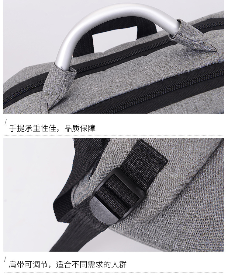 智能商務USB充電雙肩背包