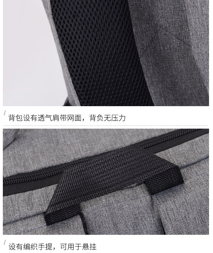 智能商務USB充電雙肩背包