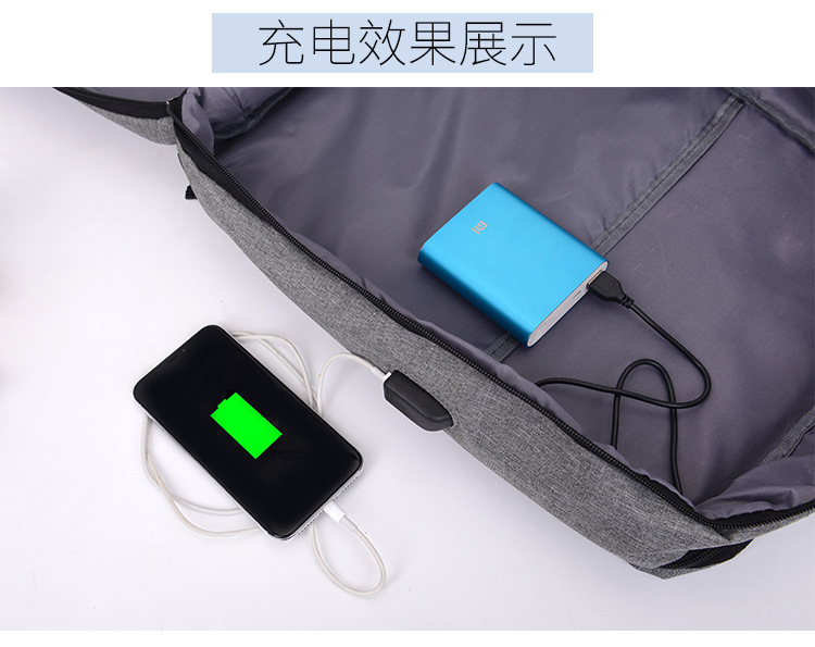 智能商務USB充電雙肩背包