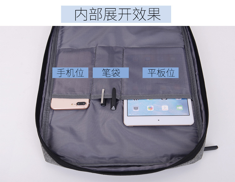 智能商務USB充電雙肩背包